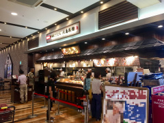 丸亀製麺　イオンモール四日市北店