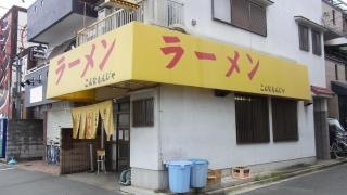 こんなもんじゃ