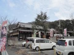 丁字村弐号店