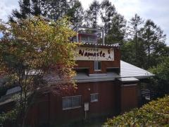 ナマステ蓼科店