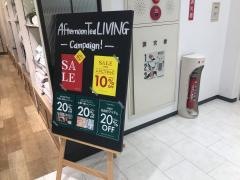アフタヌーンティー・ティールーム本厚木ミロード