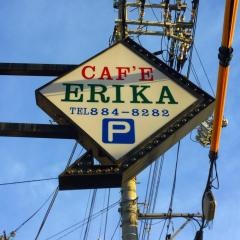 カフェＥＲＩＫＡ