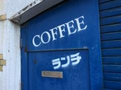 リパリ喫茶