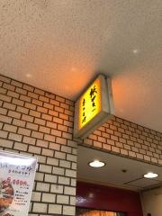 ホルモサ青山店