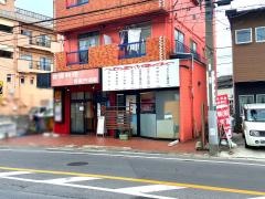 台湾料理百楽門酒家稔台店