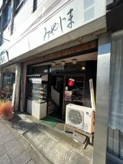 みやじま