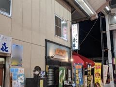 串平