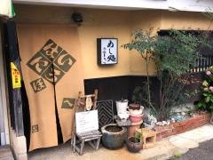 めし処よしき
