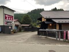 われもこう