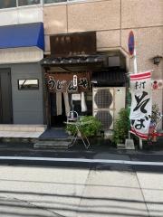永楽庵