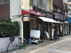 讃岐うどんこむぎ