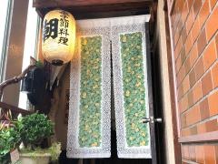 潮