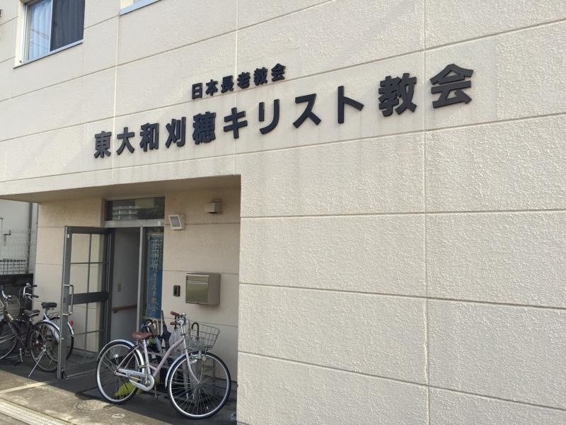 入口