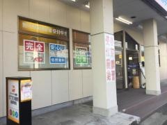 ＩＴＴＯ個別指導学院沼津大岡校
