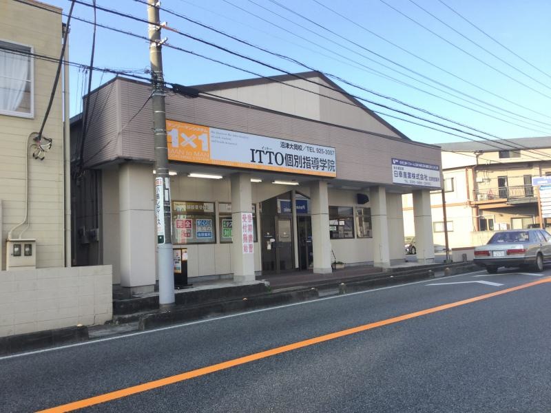 ITTO個別指導学院沼津大岡校建物道路反対側から1