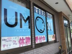 公文式原町西教室