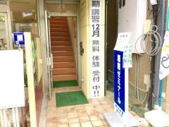 湘南ゼミナール浦賀