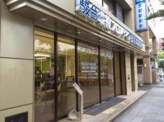 駿台現役フロンティア　京都駅前校