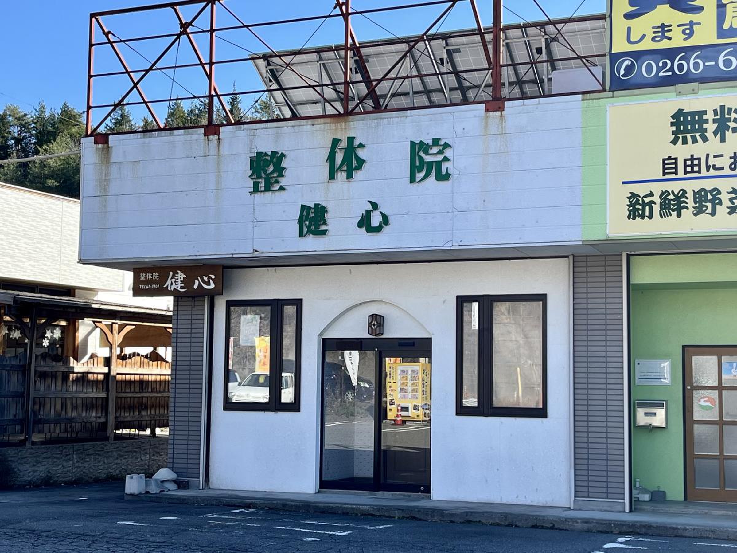 活動歴および当時の関連ビジュアル記録