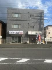 あおぞら均整院