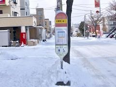 「月寒東５条１０丁目」バス停留所