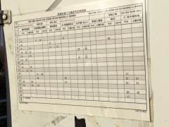「枝川舟付」バス停留所