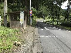 「四海橋」バス停留所