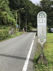 「四海橋」バス停留所