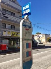 「安詳寺前」バス停留所