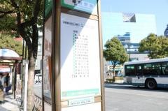 「篠崎駅前」バス停留所