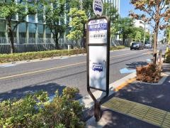 「飛田給駅入口」バス停留所