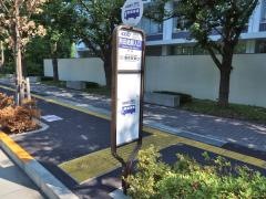 「飛田給駅入口」バス停留所