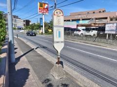 「樽町」バス停留所