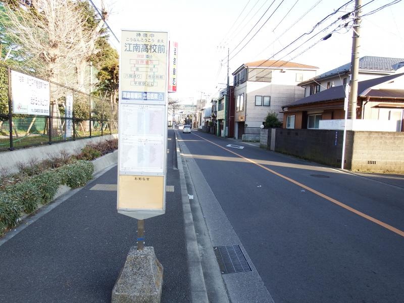 周辺環境（平塚駅行き）