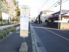 「江南高校前」バス停留所