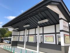 「箱根町港」バス停留所