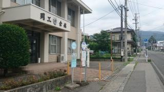 「岡工前」バス停留所