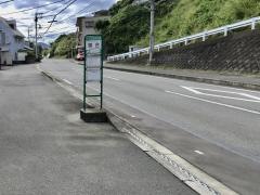 「落合」バス停留所