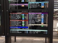 「京都駅前」バス停留所