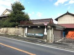 「中森」バス停留所