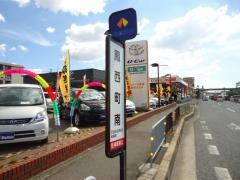 「鳳西町南」バス停留所