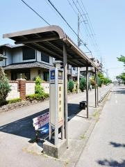 「配水池前」バス停留所