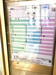 「筒井町３丁目」バス停留所
