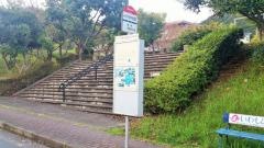 「みどりが丘中央公園前」バス停留所