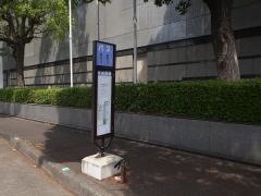 「流通団地」バス停留所
