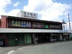 「菊池プラザ」バス停留所