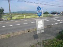 「神園(下益城郡美里町)」バス停留所