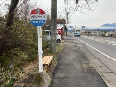 「えびのインター前」バス停留所