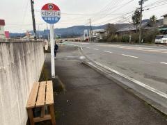「えびのインター前」バス停留所