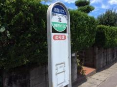 「姶良ニュータウン北」バス停留所